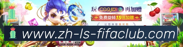 世界杯直播服务体系